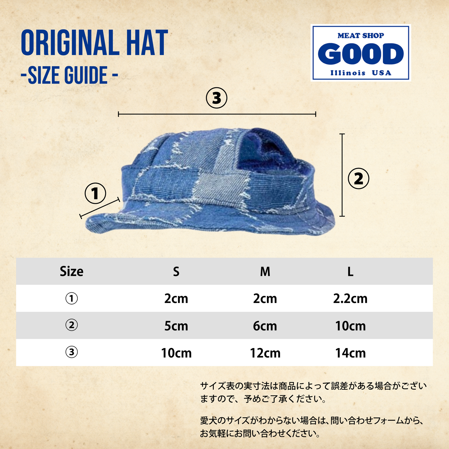 オリジナルハット【GOOD GF FOOD】