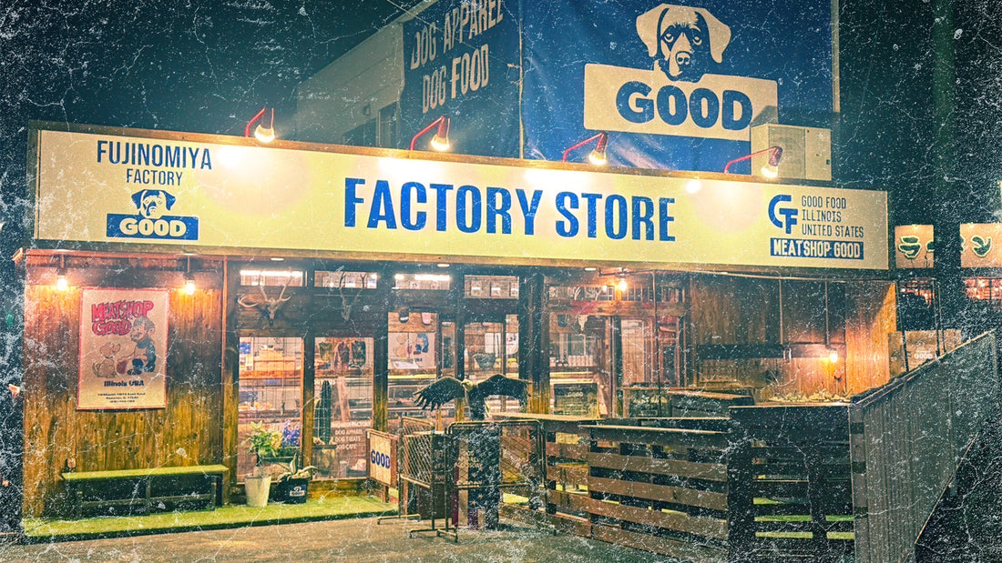 初の実店舗「MEATSHOP GOOD FACTORY STORE」静岡県富士宮市にOPEN！