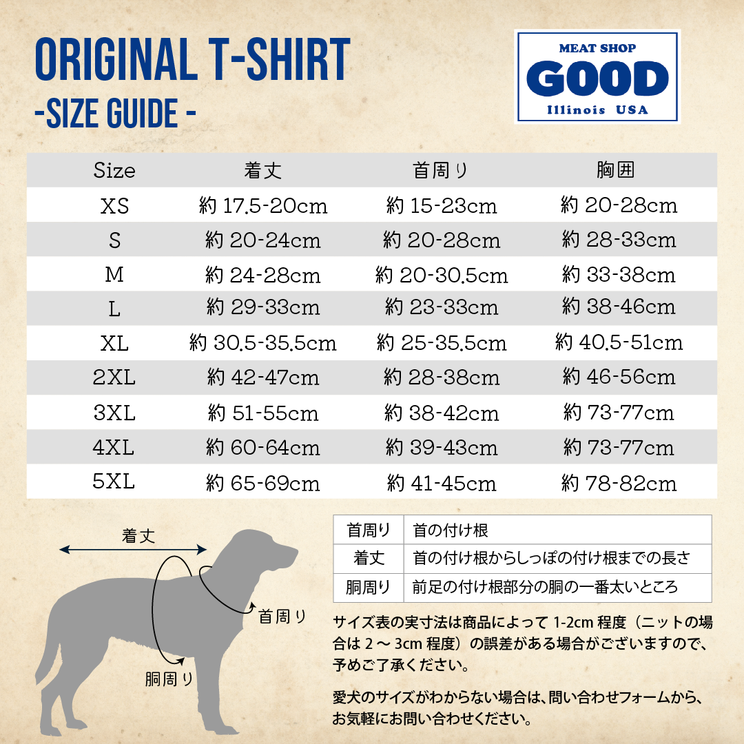 オリジナルTシャツ【DOG LOGO】黒×黒